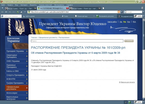 Что продают на кракене