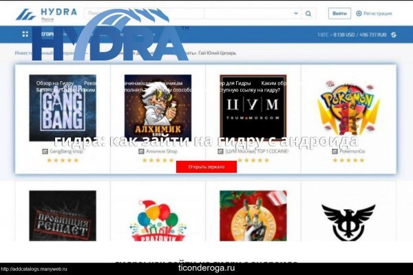 Кракен ссылка на тор официальная онион