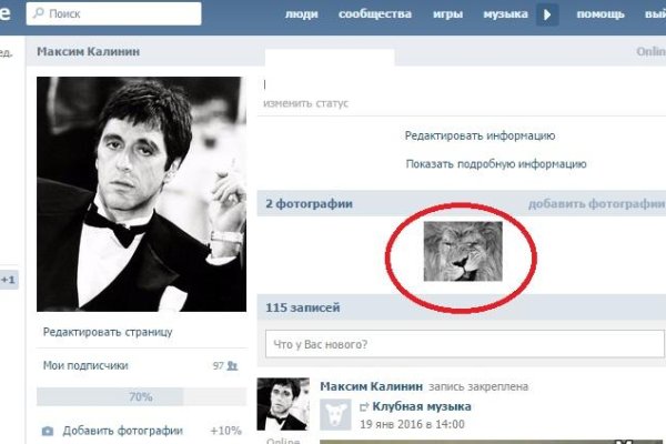 Кракен сайт store