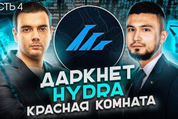 Kraken домен
