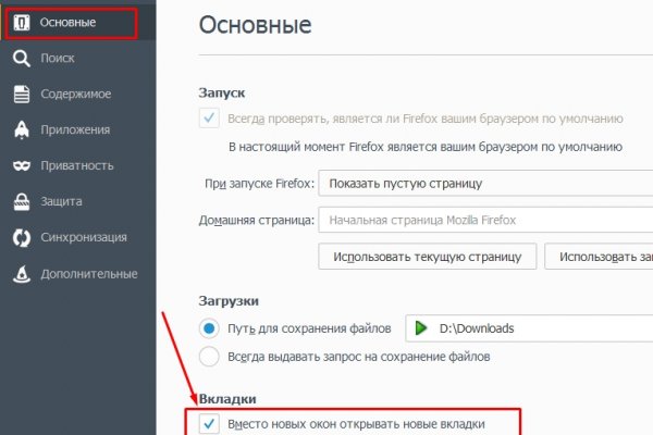 Кракен ссылка market pw