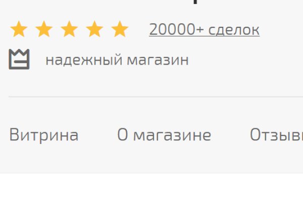 Что за площадка кракен