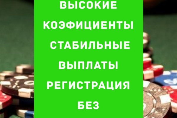 Рабочая ссылка на кракен