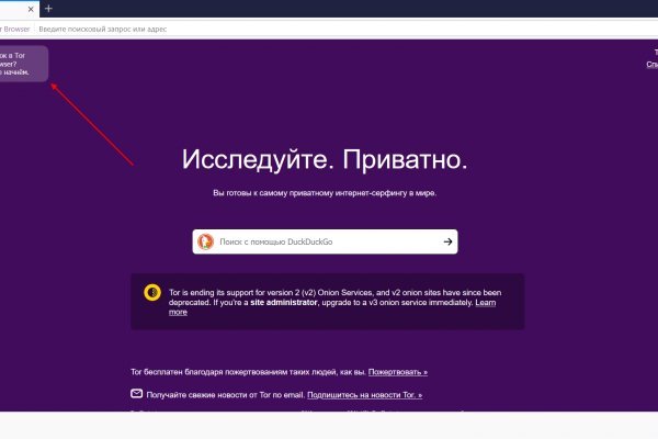 Кракен что продается