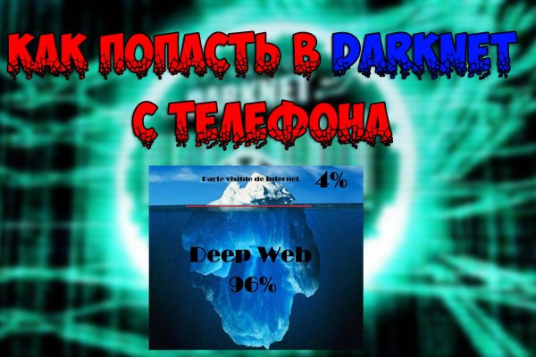 Кракен продажа