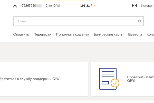 Как найти сайт кракен