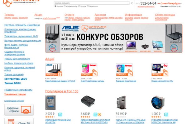 Как подключиться к даркнету