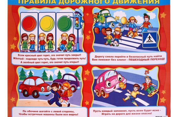 Кракен впн