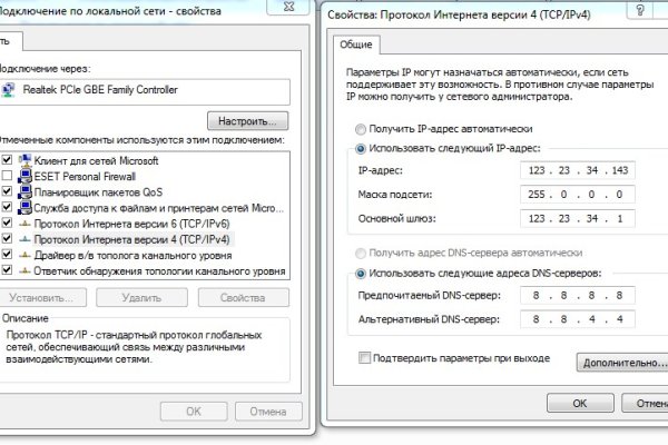 Ссылки в тор