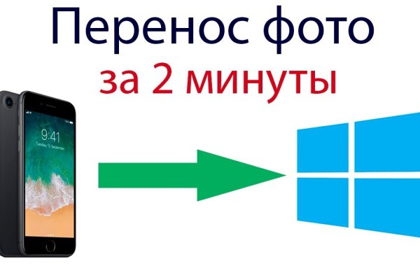 Кракен не грузит