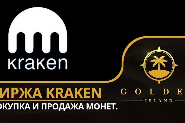 Kraken официальный сайт ссылка krk store com