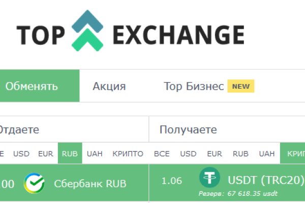 Кракен сайт официальный kraken clear com