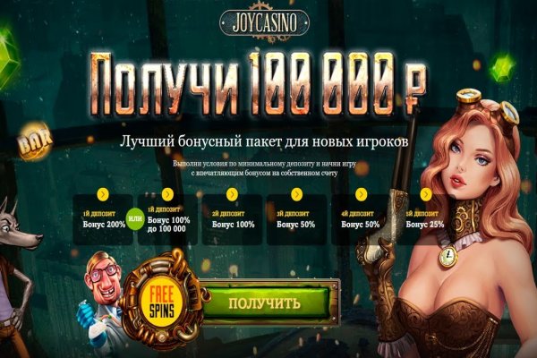 Нарко маркетплейс