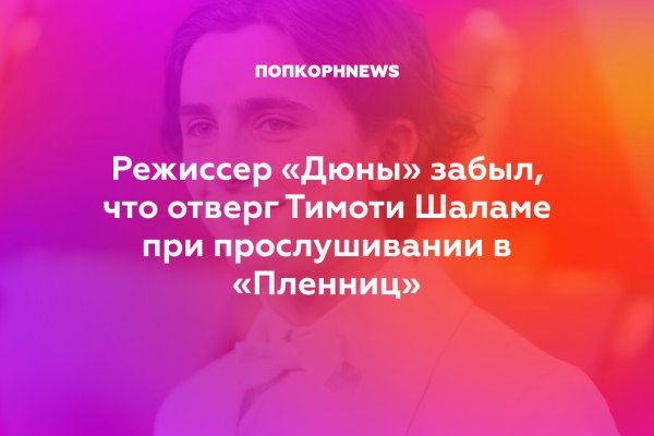 Кракен маркет только через тор