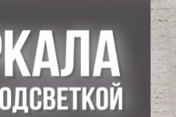 Ссылка на кракен площадка
