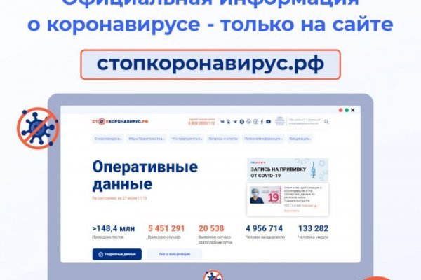 Кракен маркетплейс kr2connect co