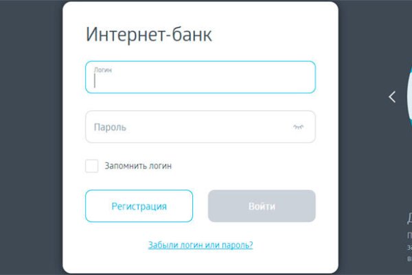 Dark net официальный сайт