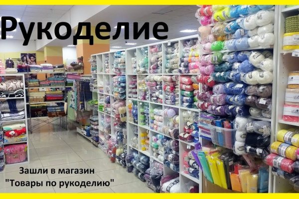Кракен ссылка призыва нет