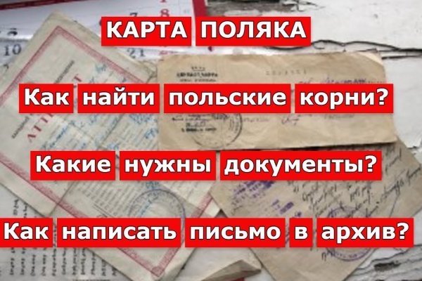 Магазин кракен дарк