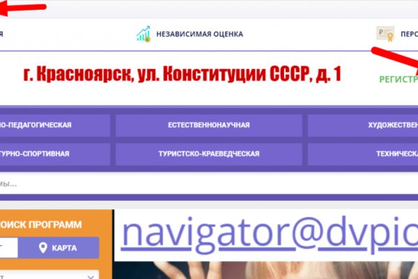 Официальная тор ссылка кракен сайта
