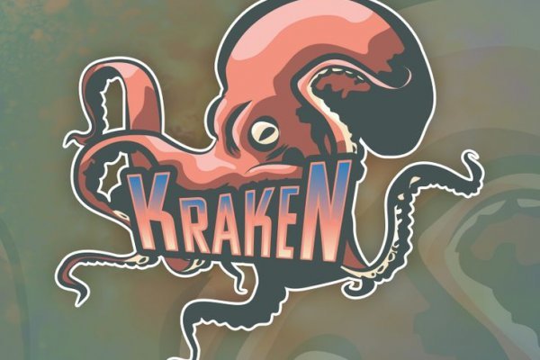 Официальная ссылка на kraken