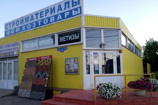 Кракен маркетплейс kr2web in