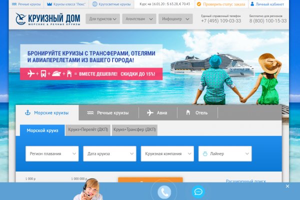 Что за приложение кракен