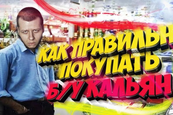 Кракен маркет даркнет скачать