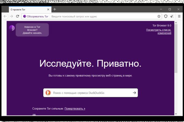 Почему не работает сайт кракен