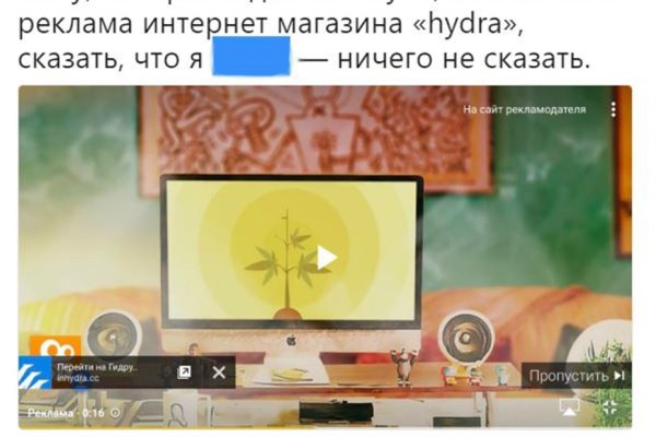 Кракен последние ссылки