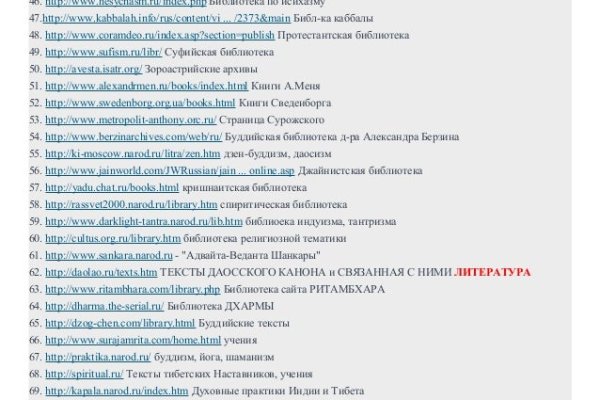 Кракен вход kr2web in