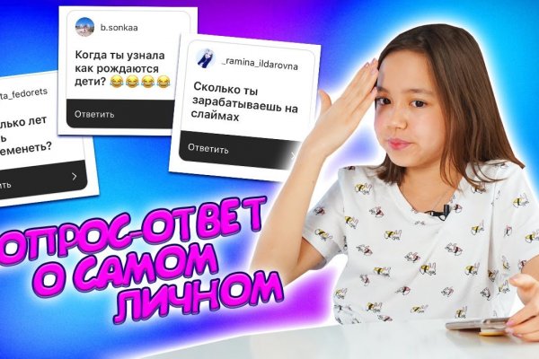Кракен питер