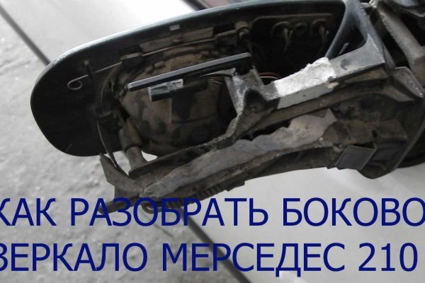 Кракен ссылка на сайт тор