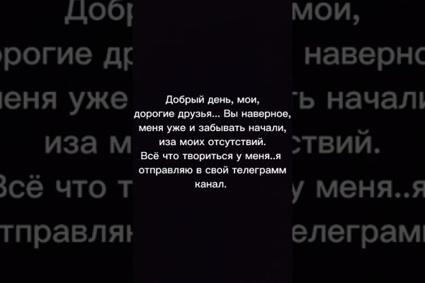 Кракен сайт закладок