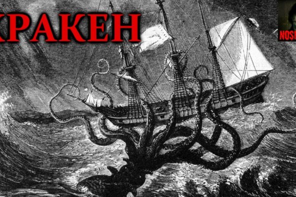 Kraken ссылка tor официальный сайт