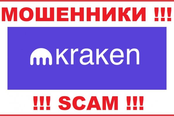 Сайт кракен тор