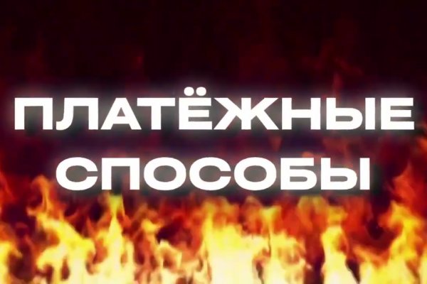 Кракен через тор браузер