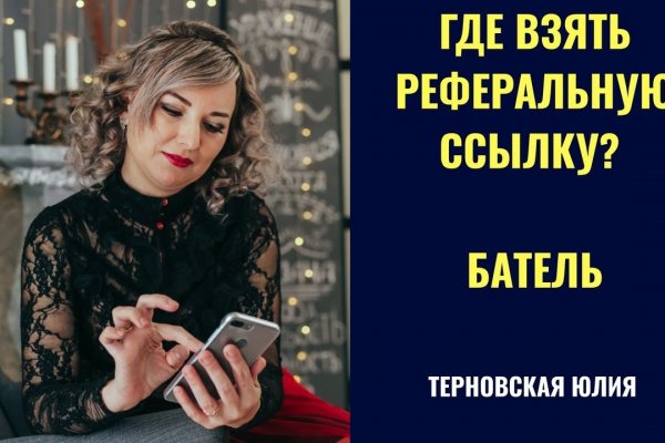 Кракен даркнет только через стор