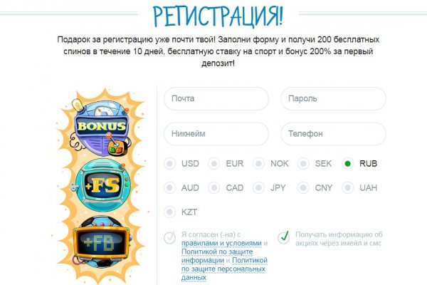 Кракен сайт бошки