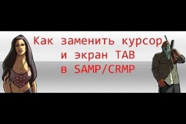 Телеграм канал кракен