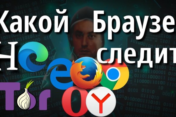 Кракен тгк
