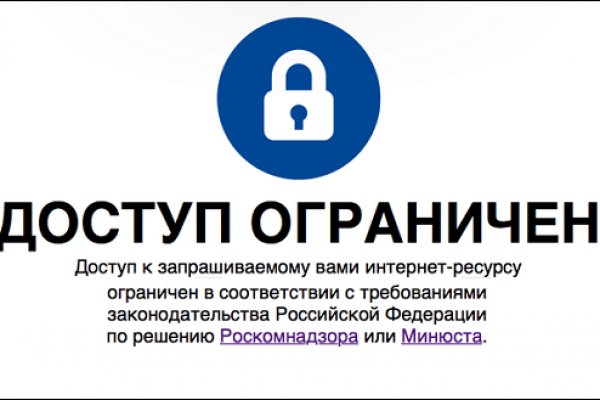 Логин и пароль от кракен