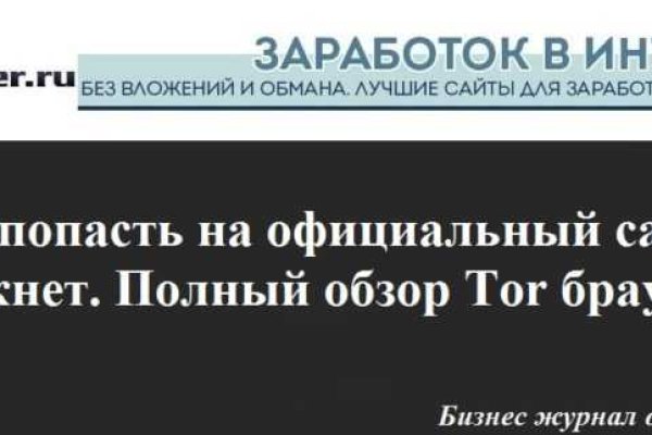 Кракен магазин наркотиков
