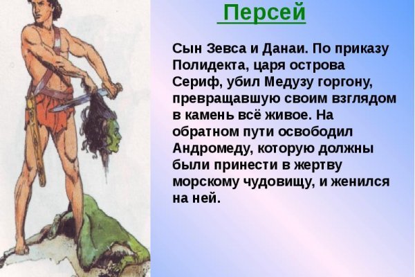 Магазины наркотиков