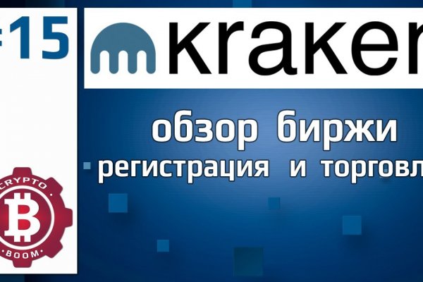 Почему кракена назвали кракеном