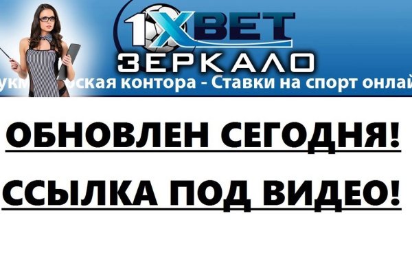 Кракен пишет пользователь не найден