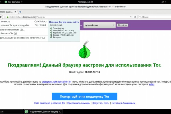 Кракен ссылка onion vtor run