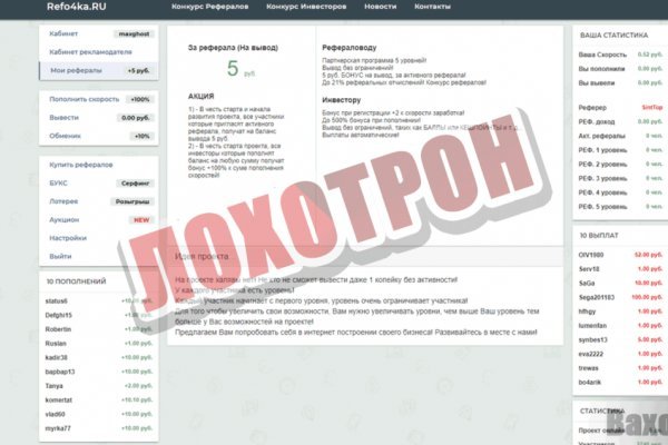 Kraken зеркала kr2web in