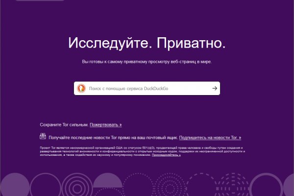 Аналог hydra